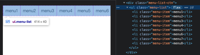 .menu-list 的 width